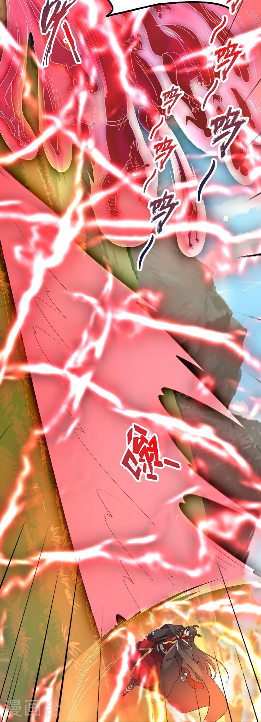 Banished Disciple's Counterattack ราชาอมตะผู้ถูกขับไล่ page 34