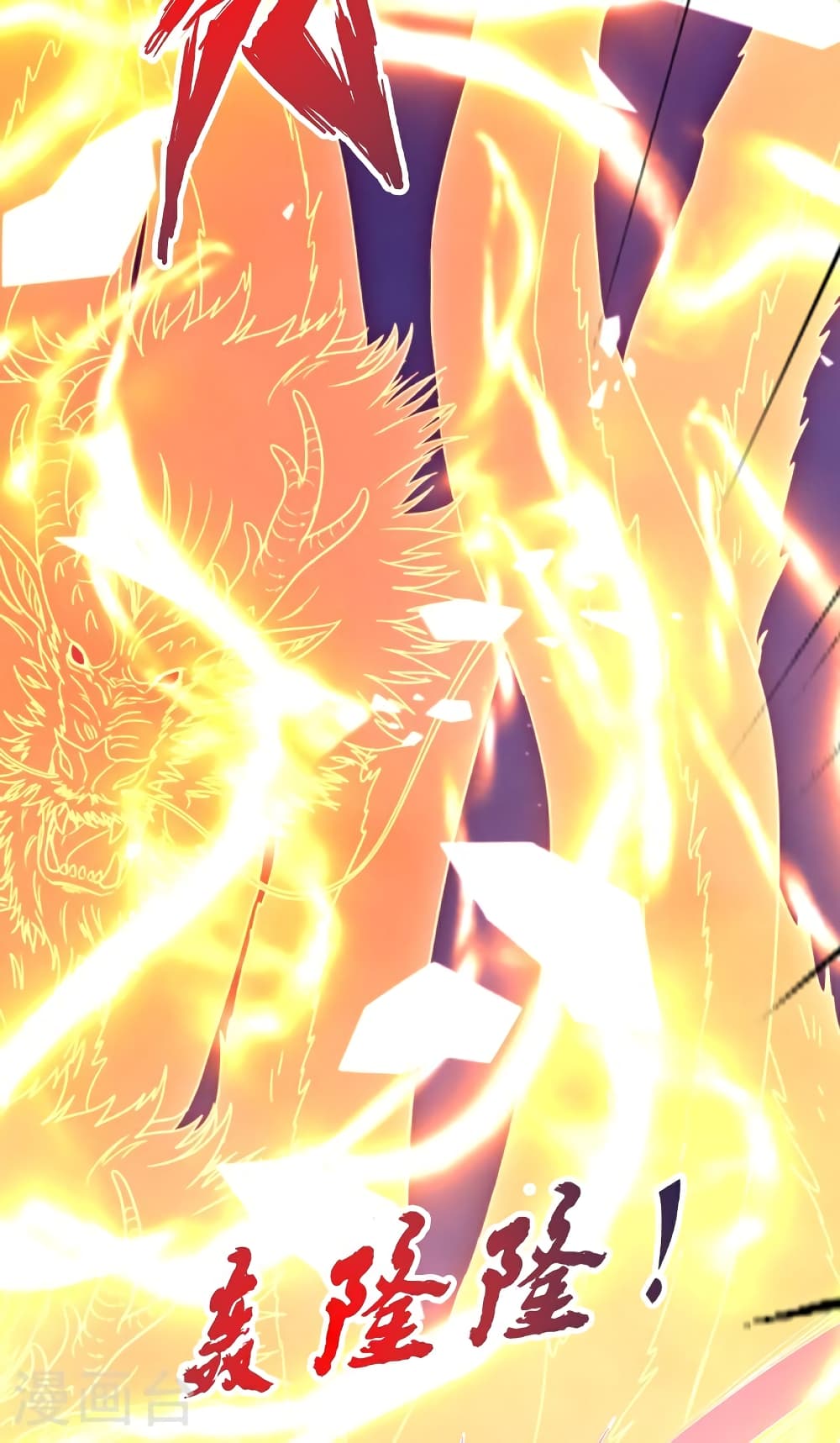 Banished Disciple's Counterattack ราชาอมตะผู้ถูกขับไล่ page 44