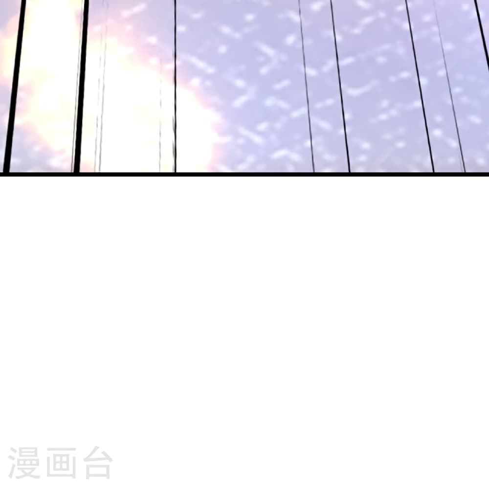 Banished Disciple's Counterattack ราชาอมตะผู้ถูกขับไล่ page 46