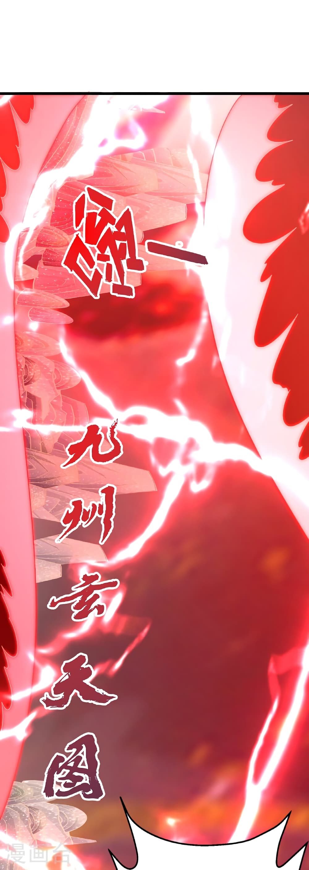 Banished Disciple's Counterattack ราชาอมตะผู้ถูกขับไล่ page 50