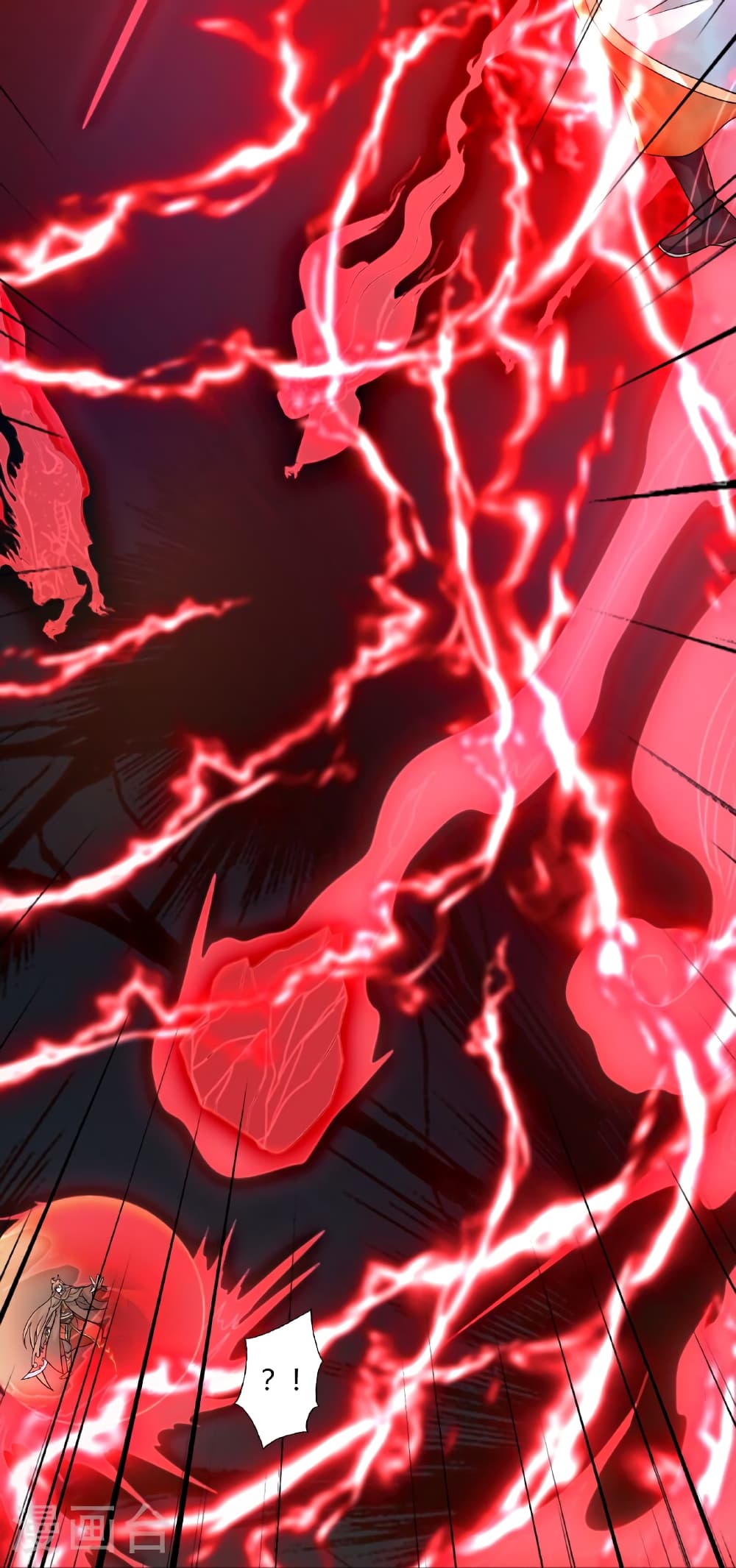 Banished Disciple's Counterattack ราชาอมตะผู้ถูกขับไล่ page 63