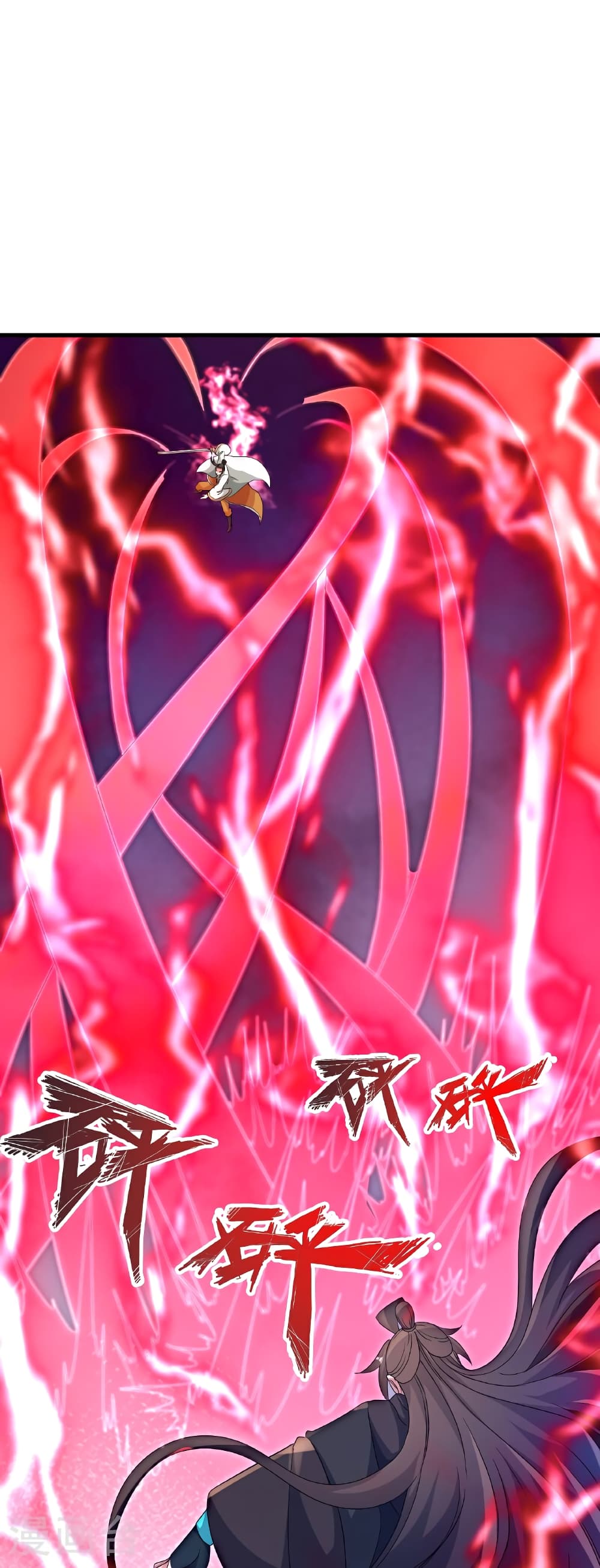 Banished Disciple's Counterattack ราชาอมตะผู้ถูกขับไล่ page 67