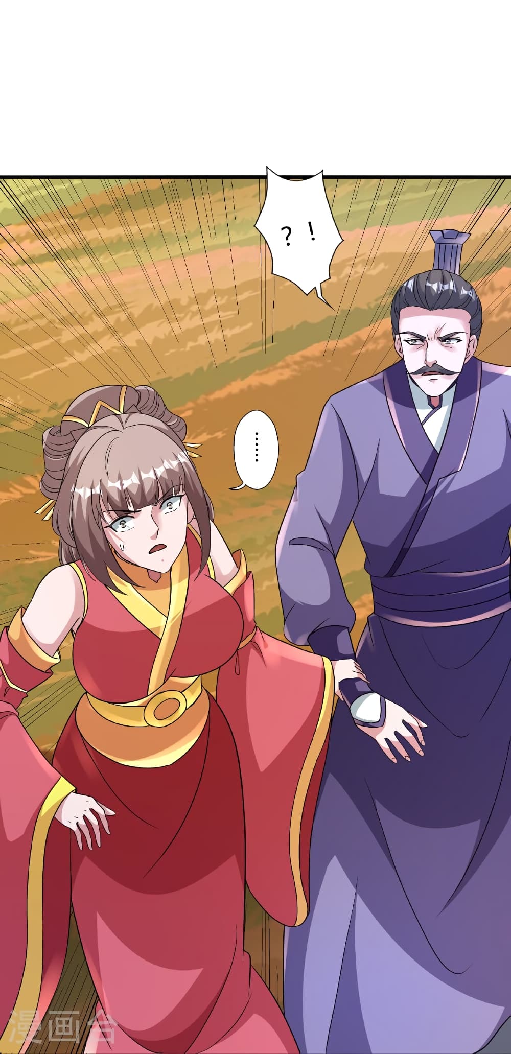 Banished Disciple's Counterattack ราชาอมตะผู้ถูกขับไล่ page 72