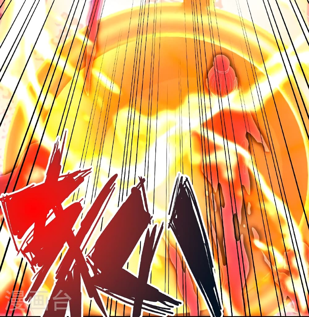 Banished Disciple's Counterattack ราชาอมตะผู้ถูกขับไล่ page 75