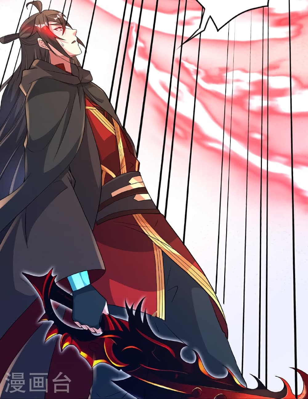 Banished Disciple's Counterattack ราชาอมตะผู้ถูกขับไล่ page 81