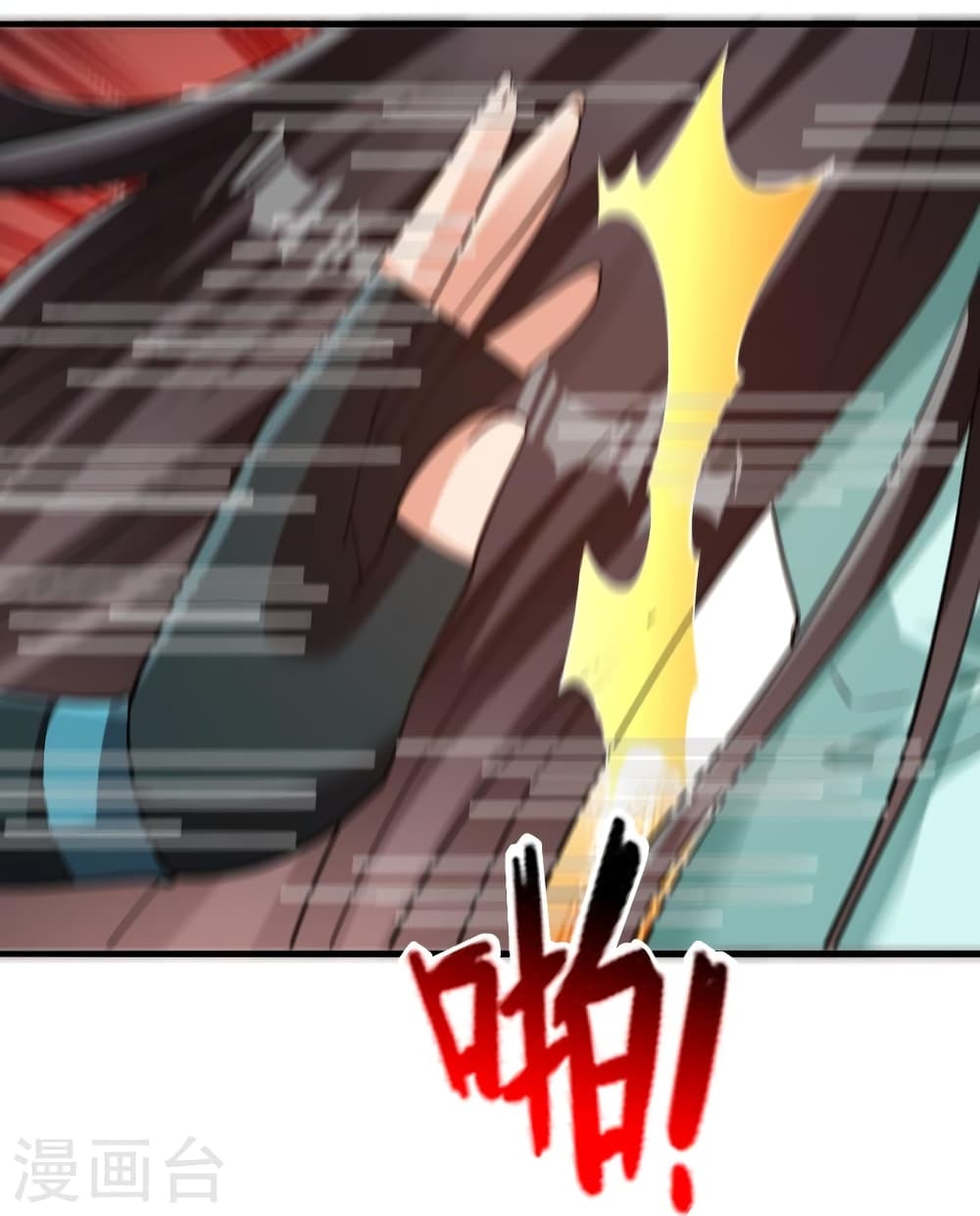 Banished Disciple's Counterattack ราชาอมตะผู้ถูกขับไล่ page 31