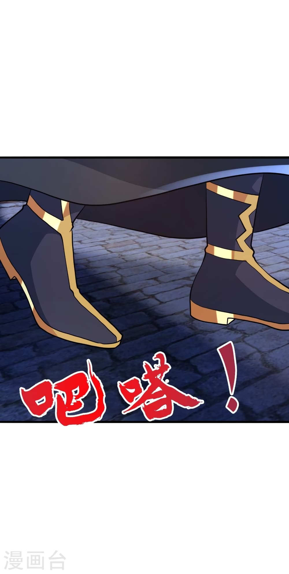 Banished Disciple's Counterattack ราชาอมตะผู้ถูกขับไล่ page 70
