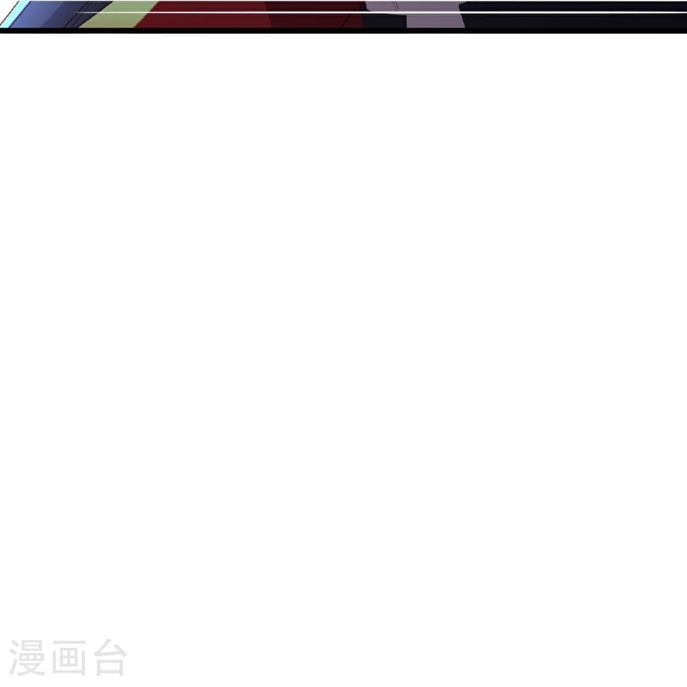 Banished Disciple's Counterattack ราชาอมตะผู้ถูกขับไล่ page 24