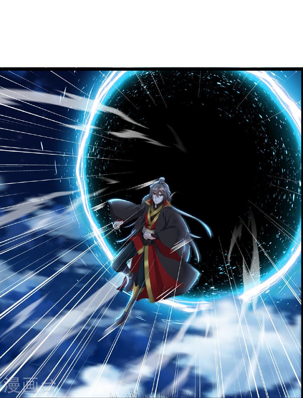 Banished Disciple's Counterattack ราชาอมตะผู้ถูกขับไล่ page 25