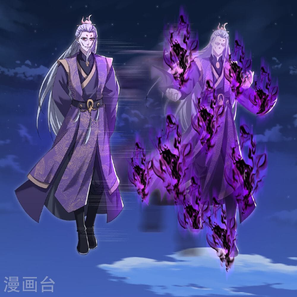 Banished Disciple's Counterattack ราชาอมตะผู้ถูกขับไล่ page 46