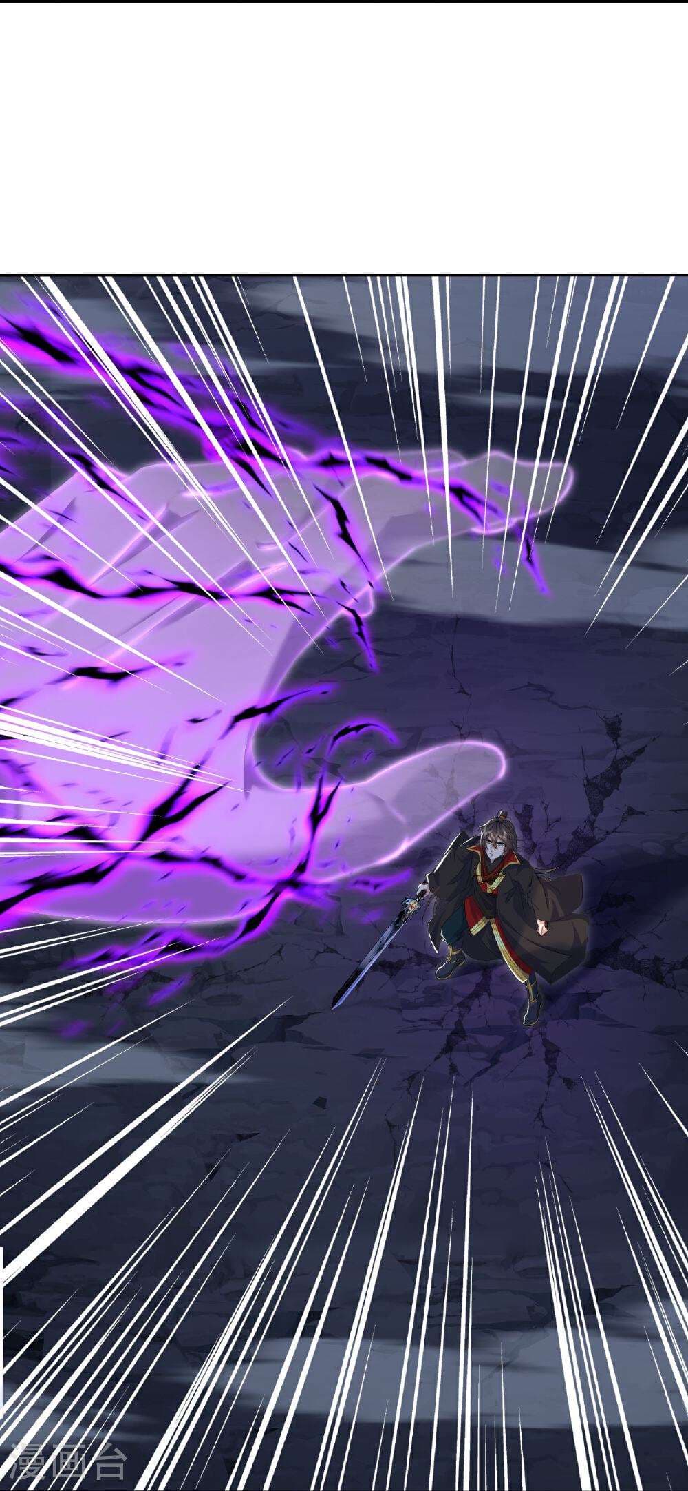 Banished Disciple's Counterattack ราชาอมตะผู้ถูกขับไล่ page 51