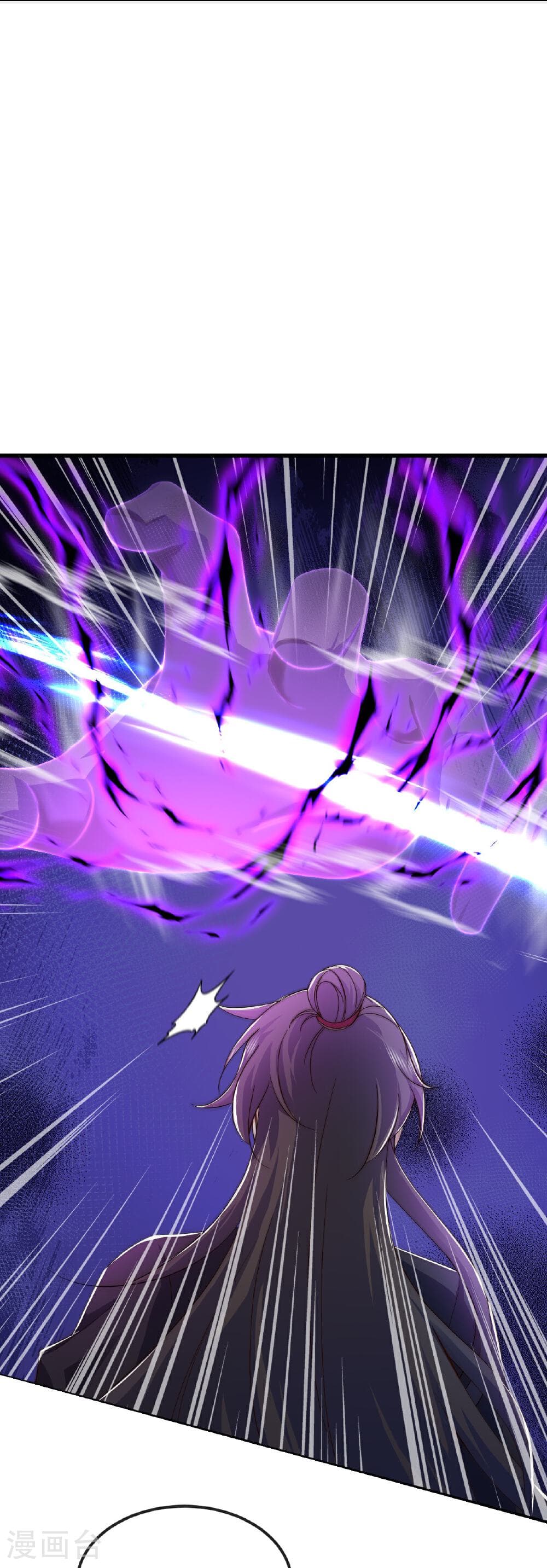 Banished Disciple's Counterattack ราชาอมตะผู้ถูกขับไล่ page 52