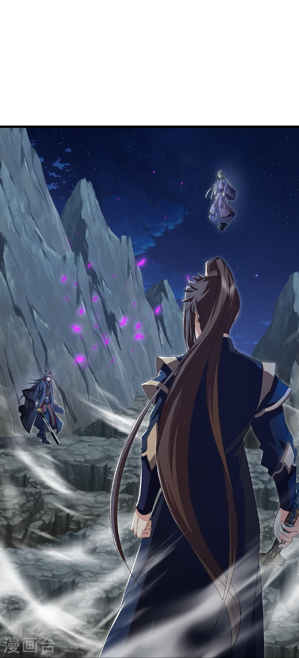 Banished Disciple's Counterattack ราชาอมตะผู้ถูกขับไล่ page 54