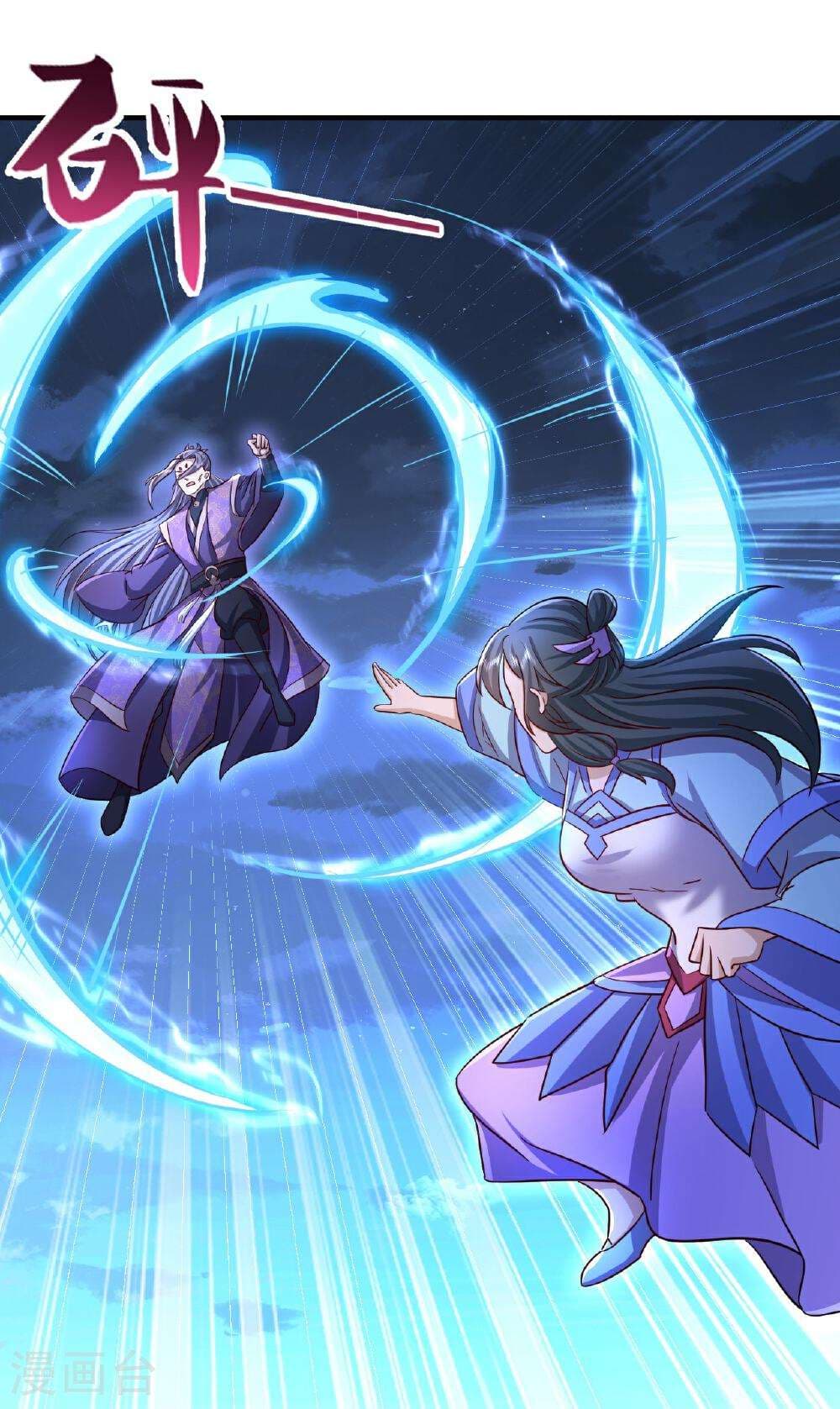 Banished Disciple's Counterattack ราชาอมตะผู้ถูกขับไล่ page 68