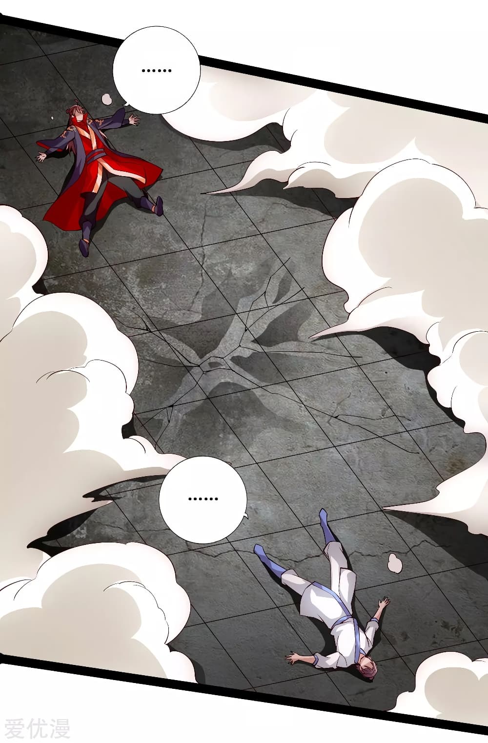 Banished Disciple's Counterattack ราชาอมตะผู้ถูกขับไล่ page 18