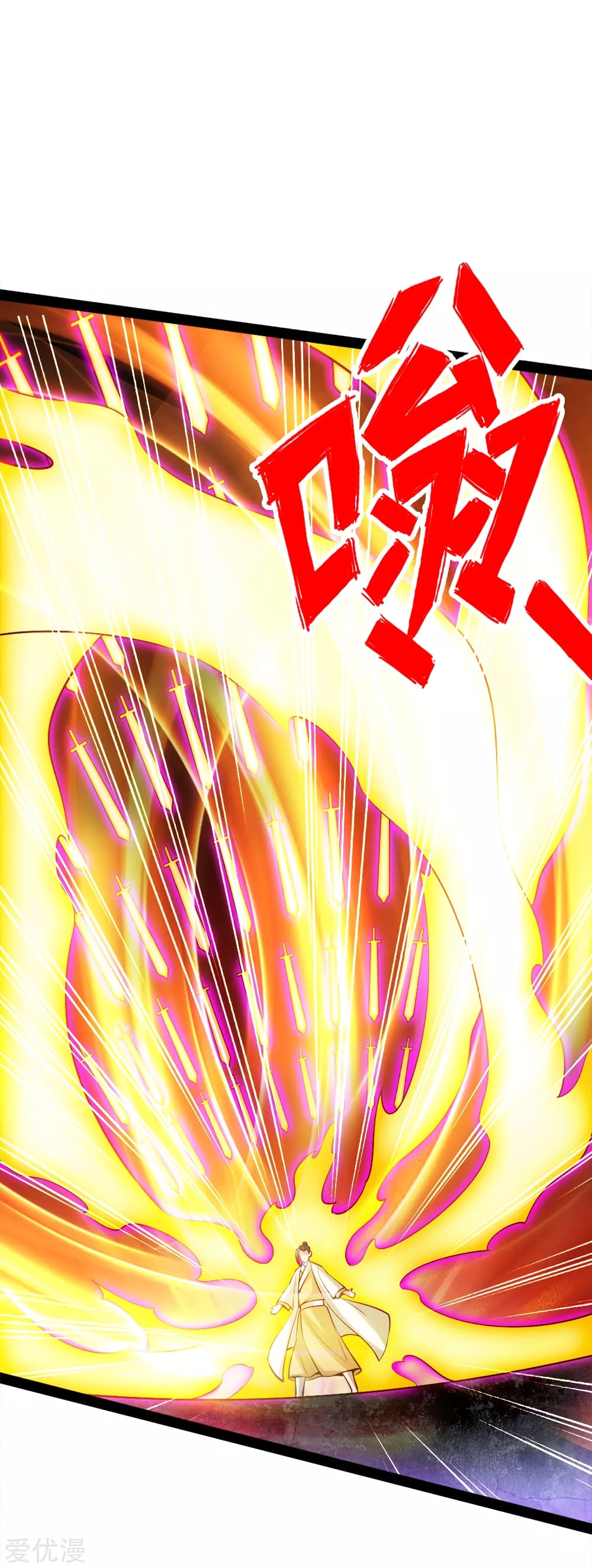 Banished Disciple's Counterattack ราชาอมตะผู้ถูกขับไล่ page 14