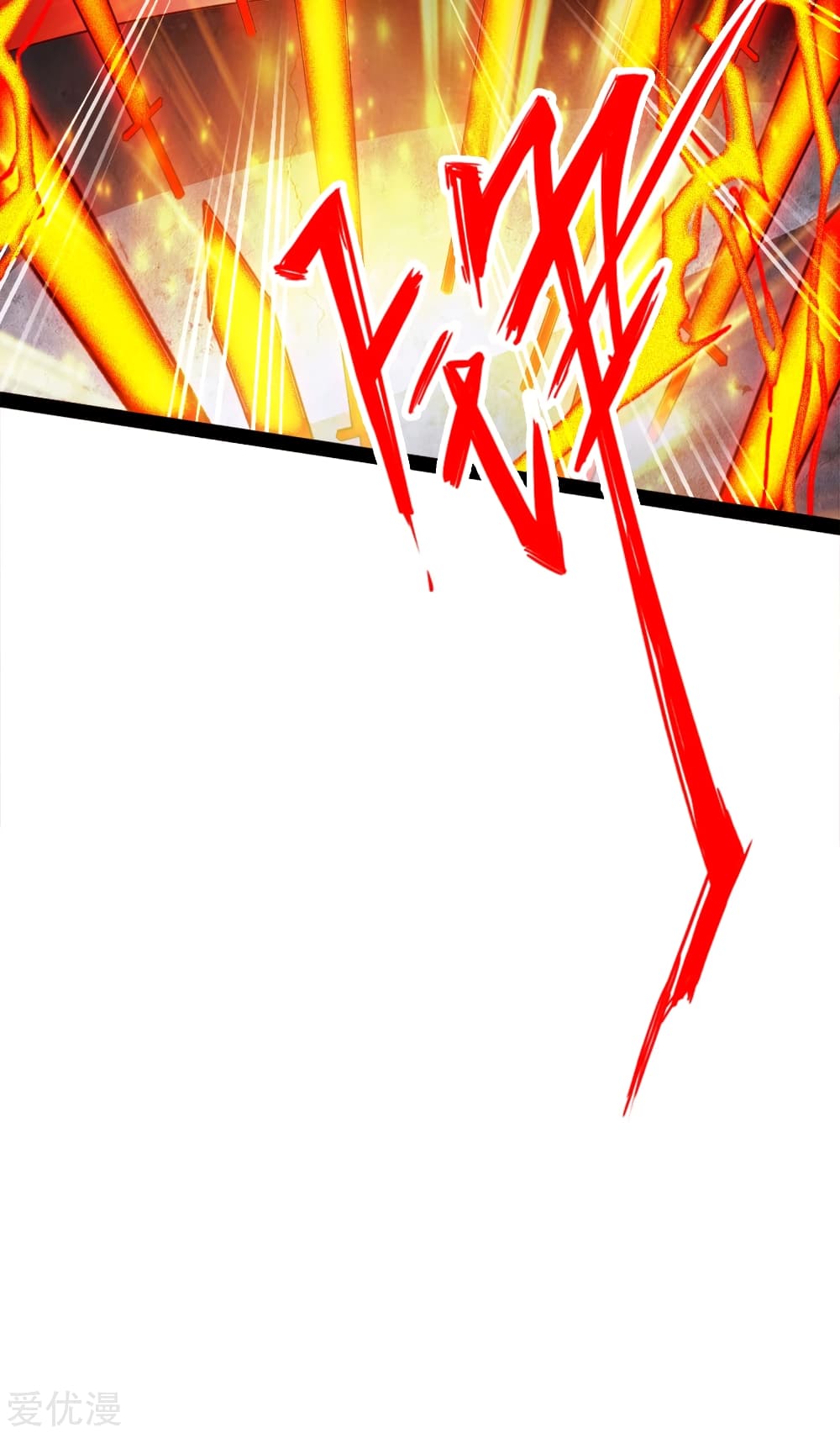 Banished Disciple's Counterattack ราชาอมตะผู้ถูกขับไล่ page 17
