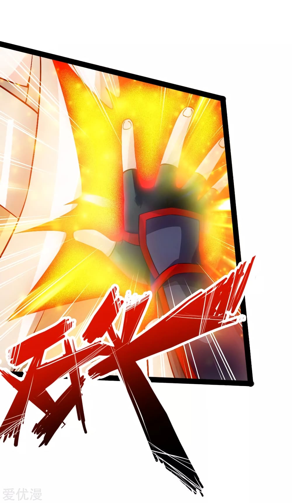 Banished Disciple's Counterattack ราชาอมตะผู้ถูกขับไล่ page 4