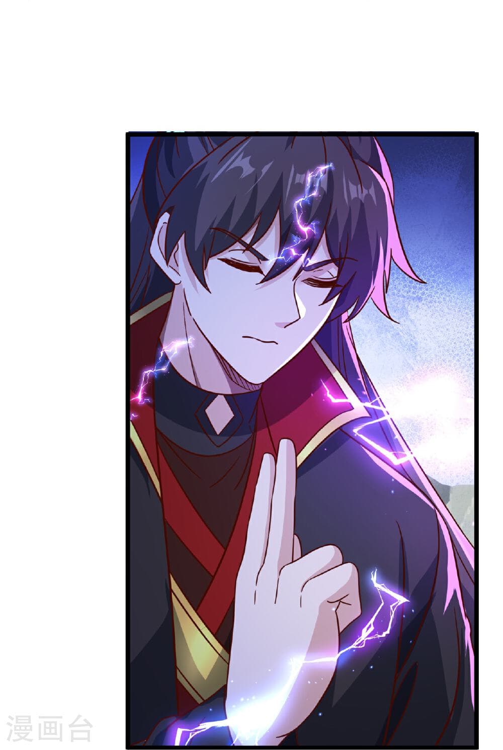 Banished Disciple's Counterattack ราชาอมตะผู้ถูกขับไล่ page 10