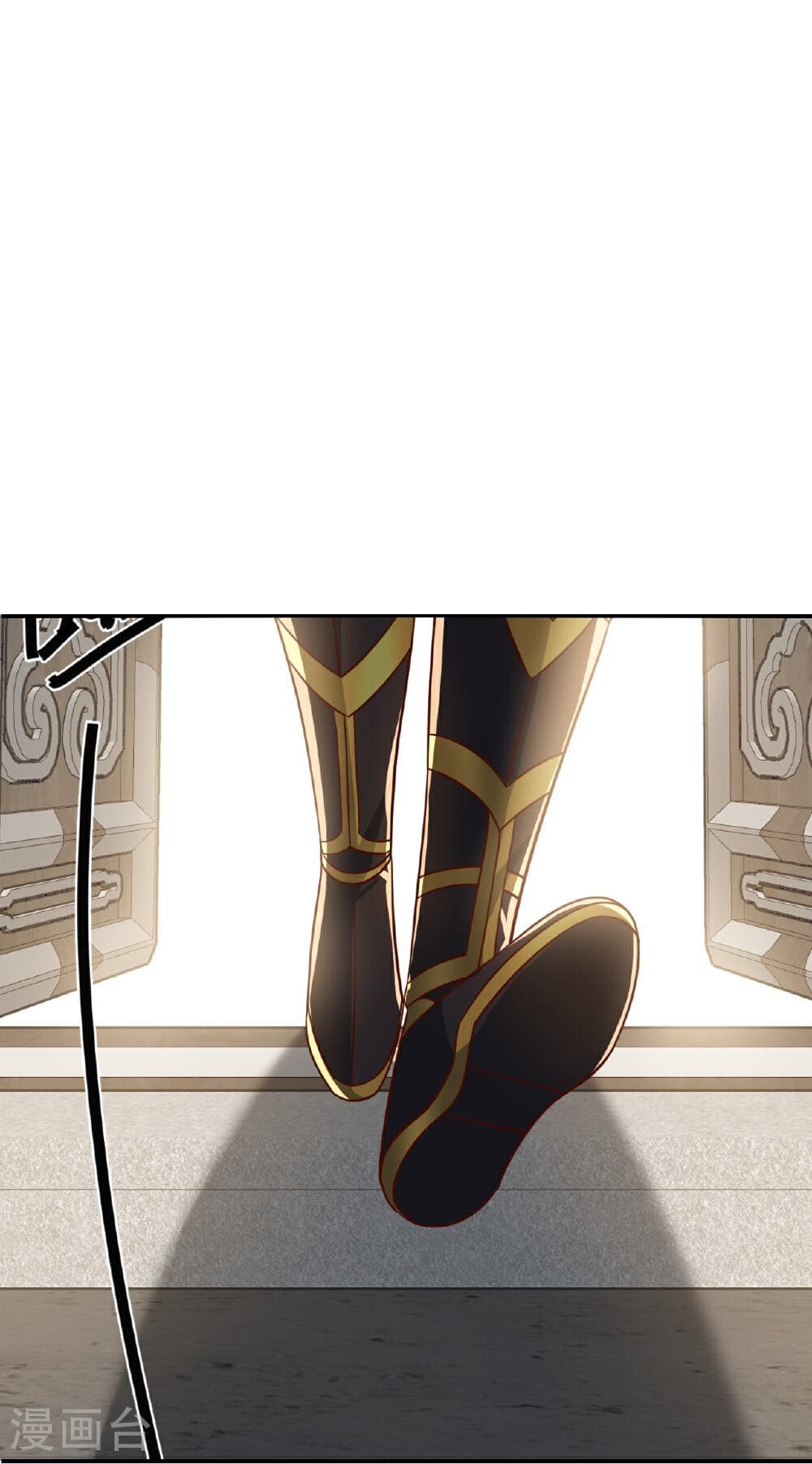 Banished Disciple's Counterattack ราชาอมตะผู้ถูกขับไล่ page 23