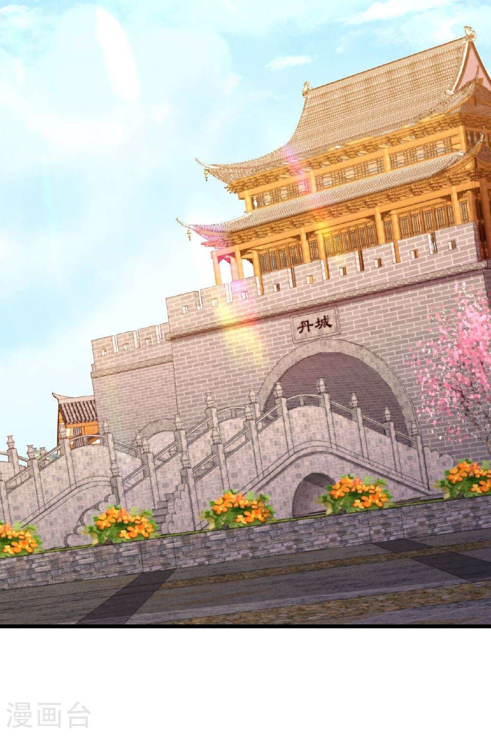 Banished Disciple's Counterattack ราชาอมตะผู้ถูกขับไล่ page 39