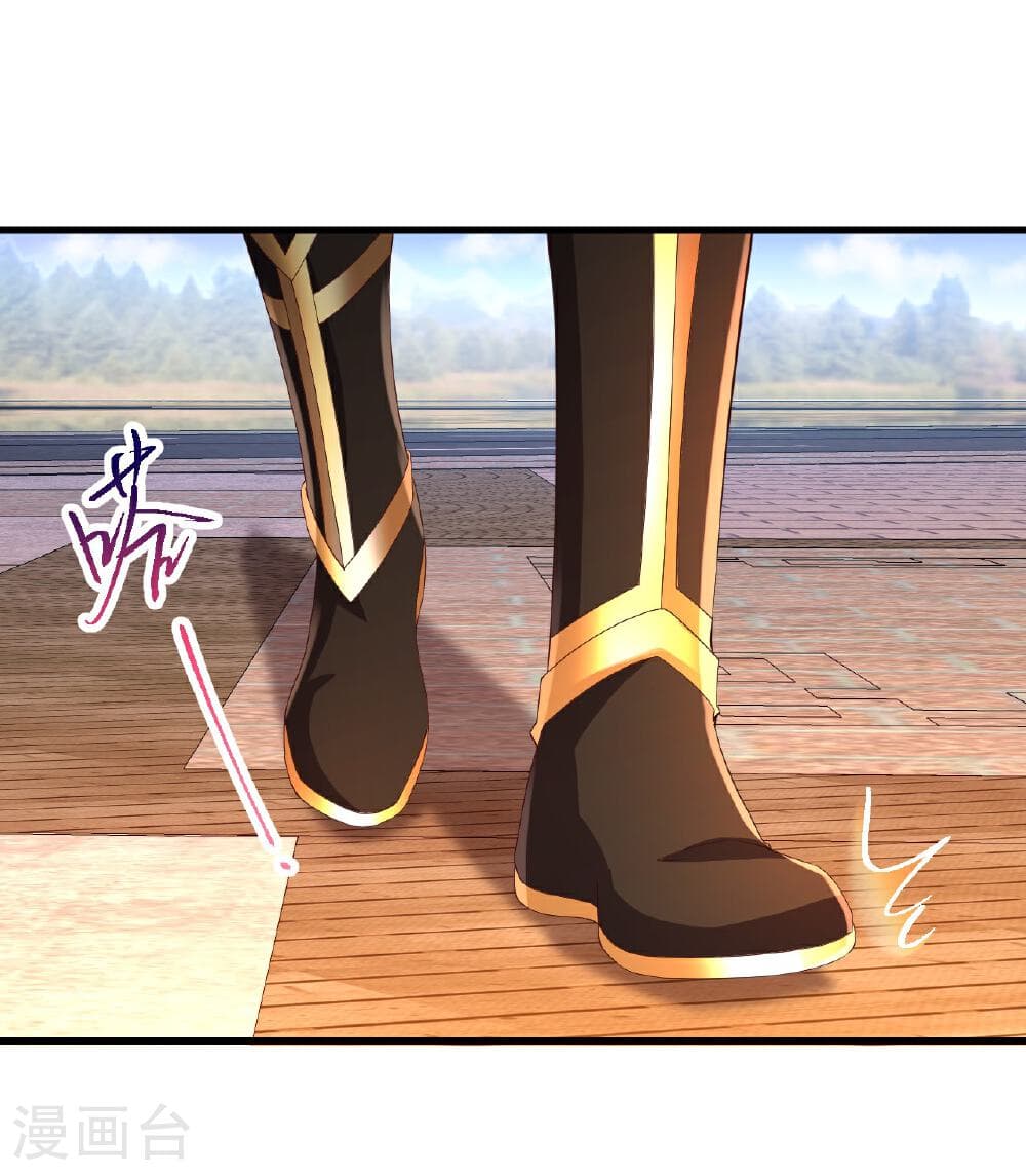 Banished Disciple's Counterattack ราชาอมตะผู้ถูกขับไล่ page 40