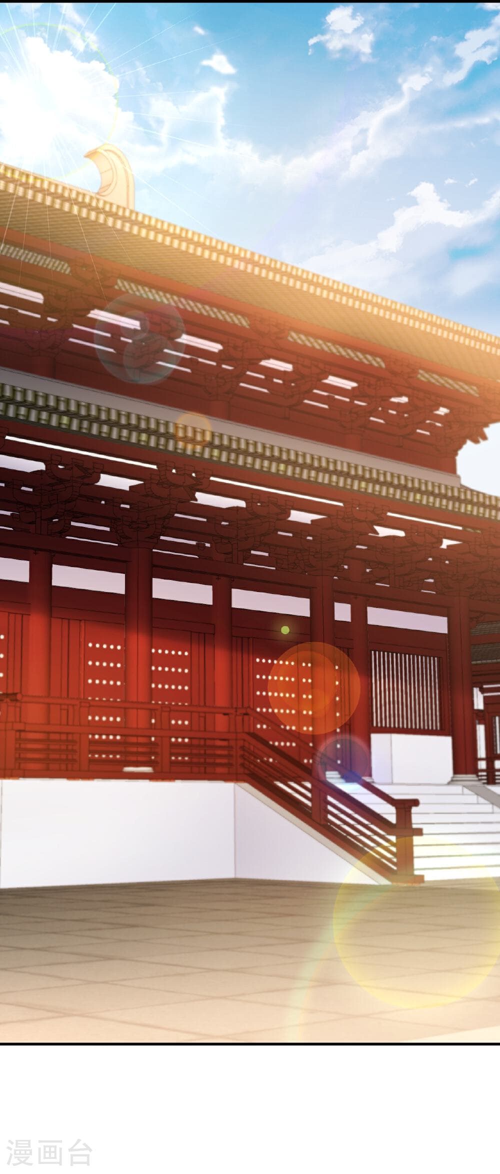 Banished Disciple's Counterattack ราชาอมตะผู้ถูกขับไล่ page 56