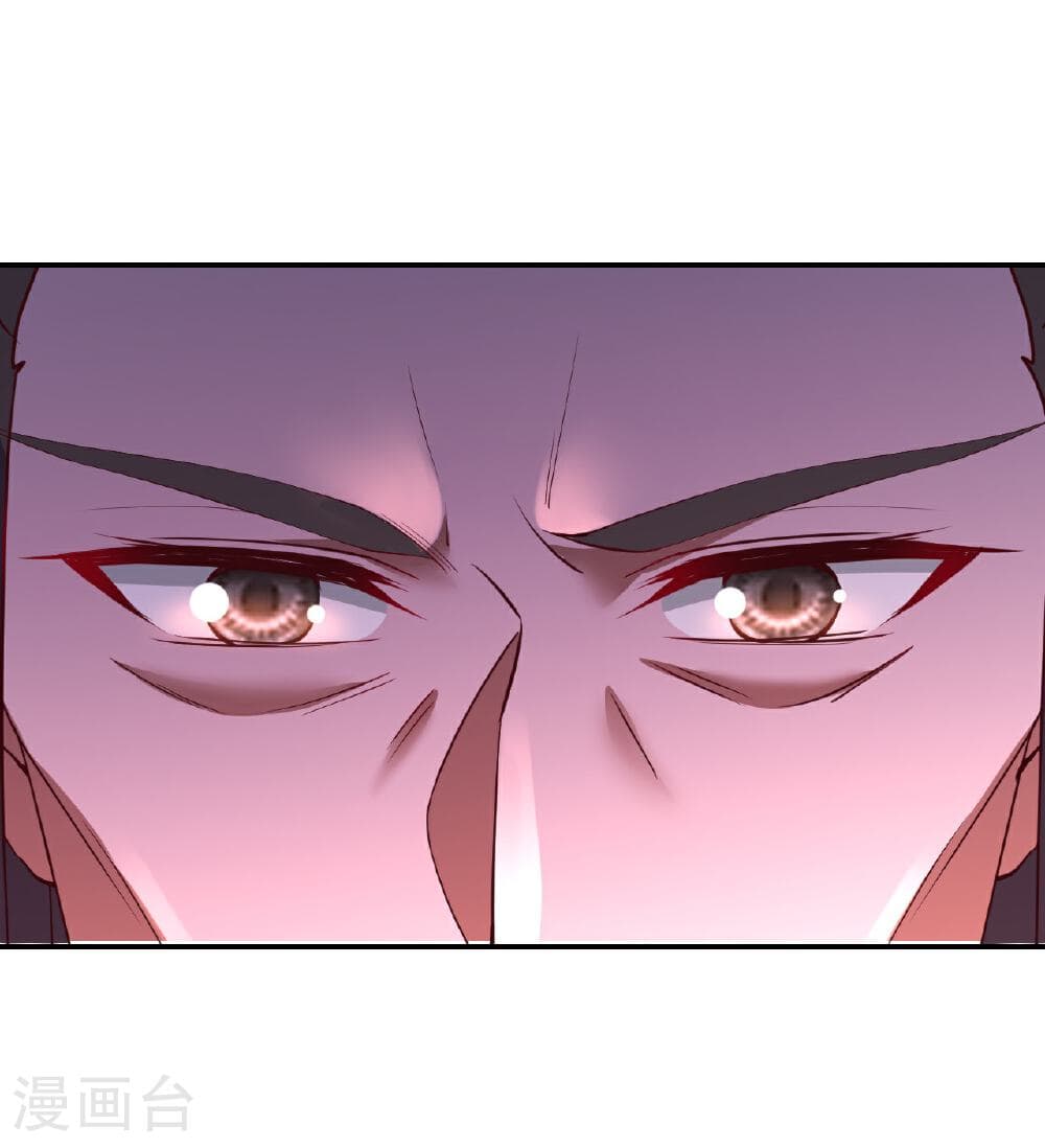Banished Disciple's Counterattack ราชาอมตะผู้ถูกขับไล่ page 61