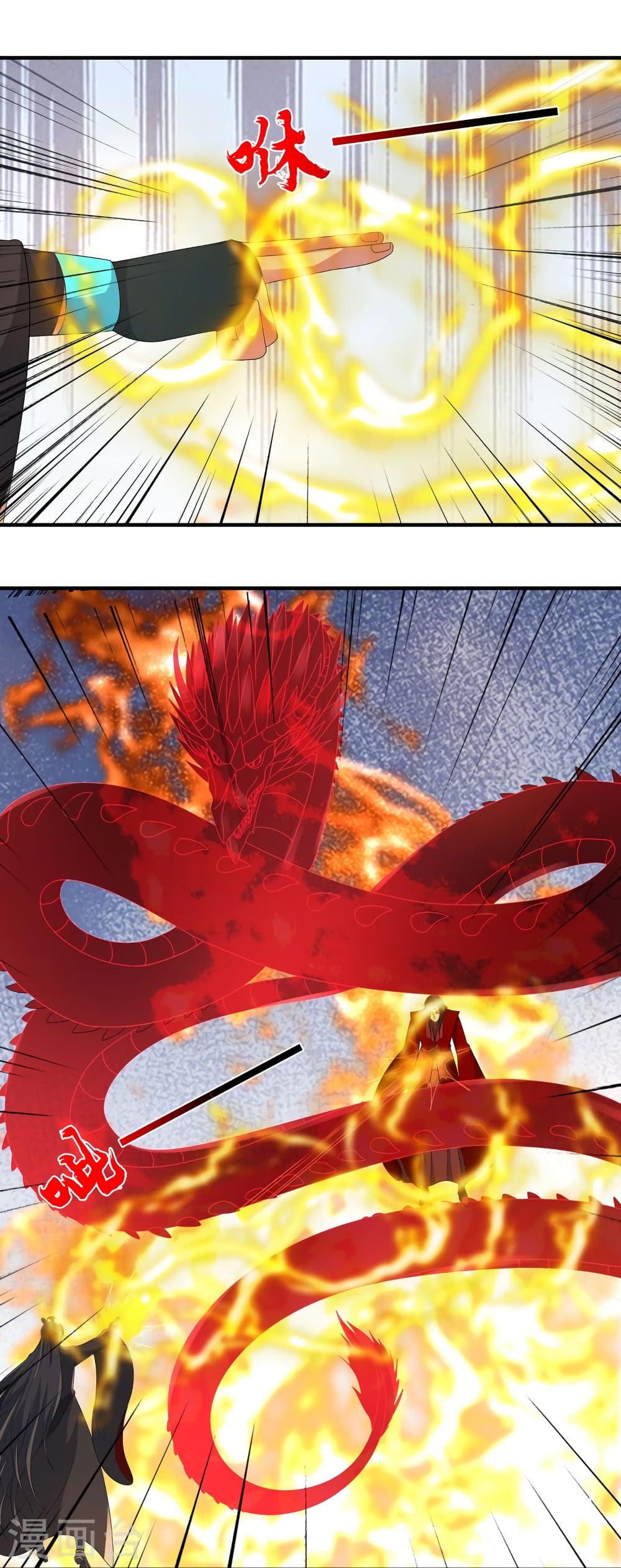 Banished Disciple's Counterattack ราชาอมตะผู้ถูกขับไล่ page 10