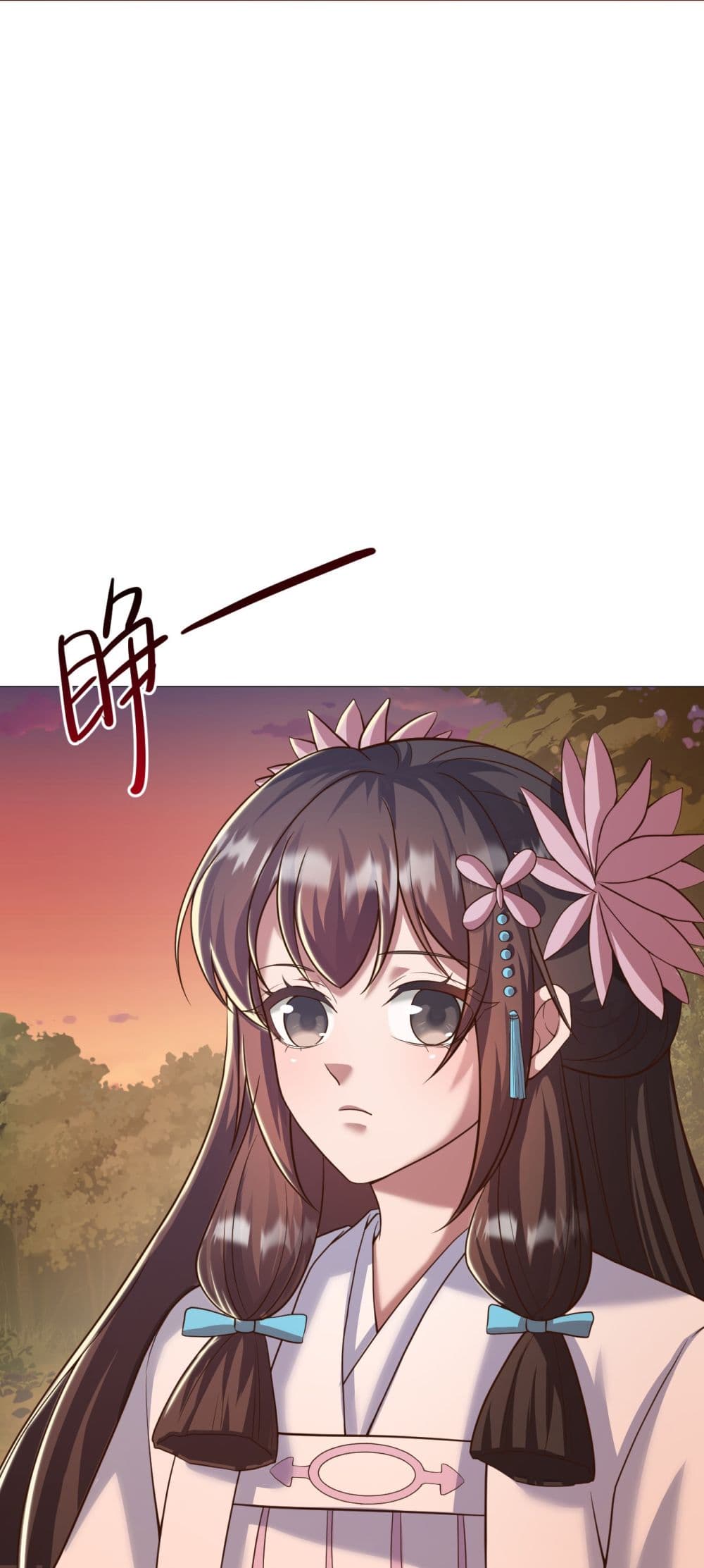 Banished Disciple's Counterattack ราชาอมตะผู้ถูกขับไล่ page 57