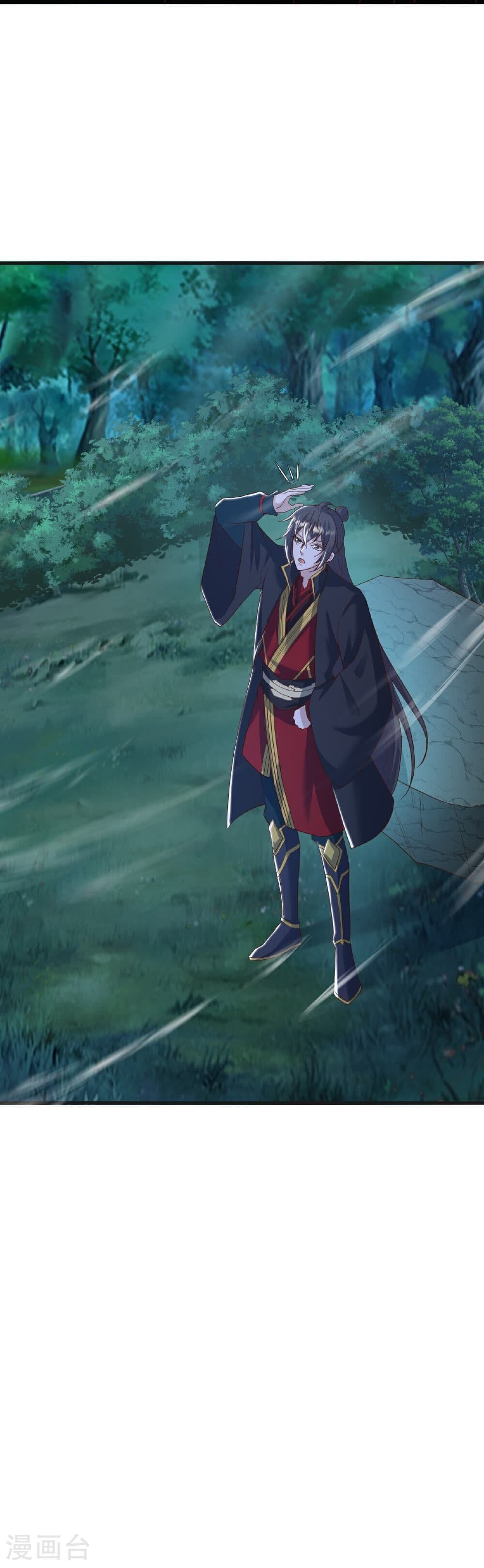 Banished Disciple's Counterattack ราชาอมตะผู้ถูกขับไล่ page 63