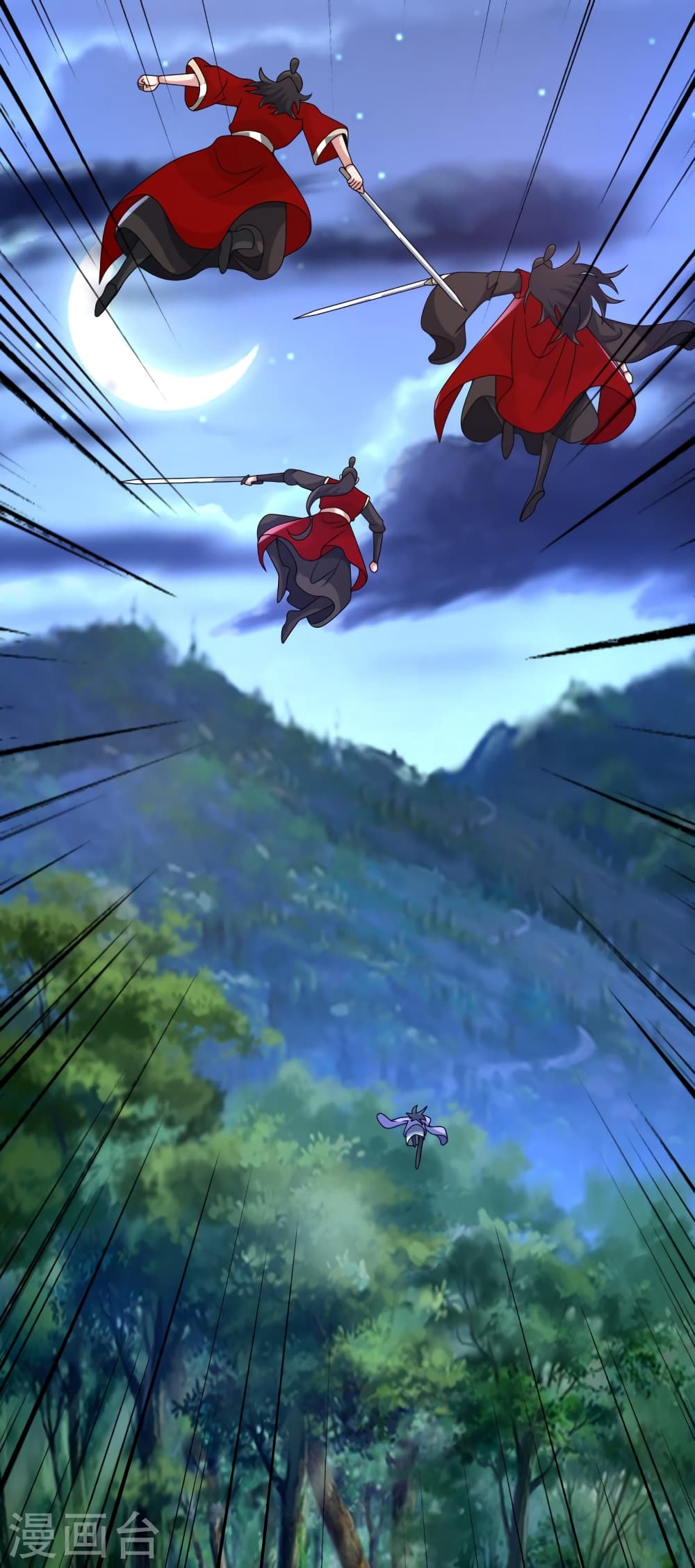 Banished Disciple's Counterattack ราชาอมตะผู้ถูกขับไล่ page 8