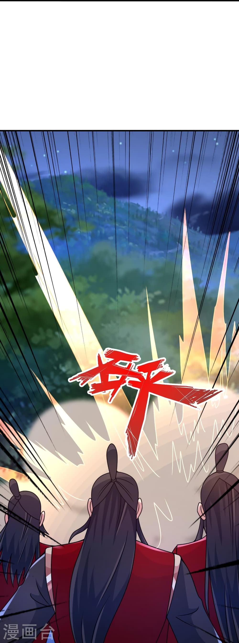 Banished Disciple's Counterattack ราชาอมตะผู้ถูกขับไล่ page 14
