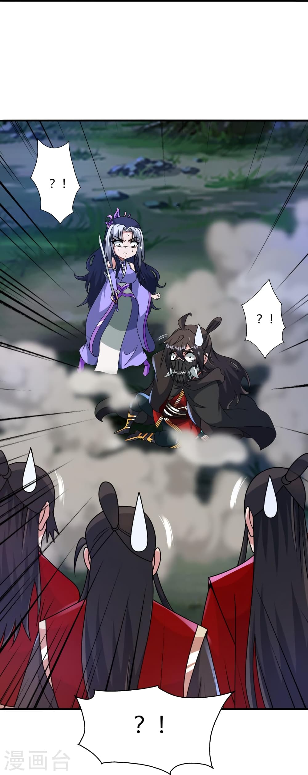 Banished Disciple's Counterattack ราชาอมตะผู้ถูกขับไล่ page 17