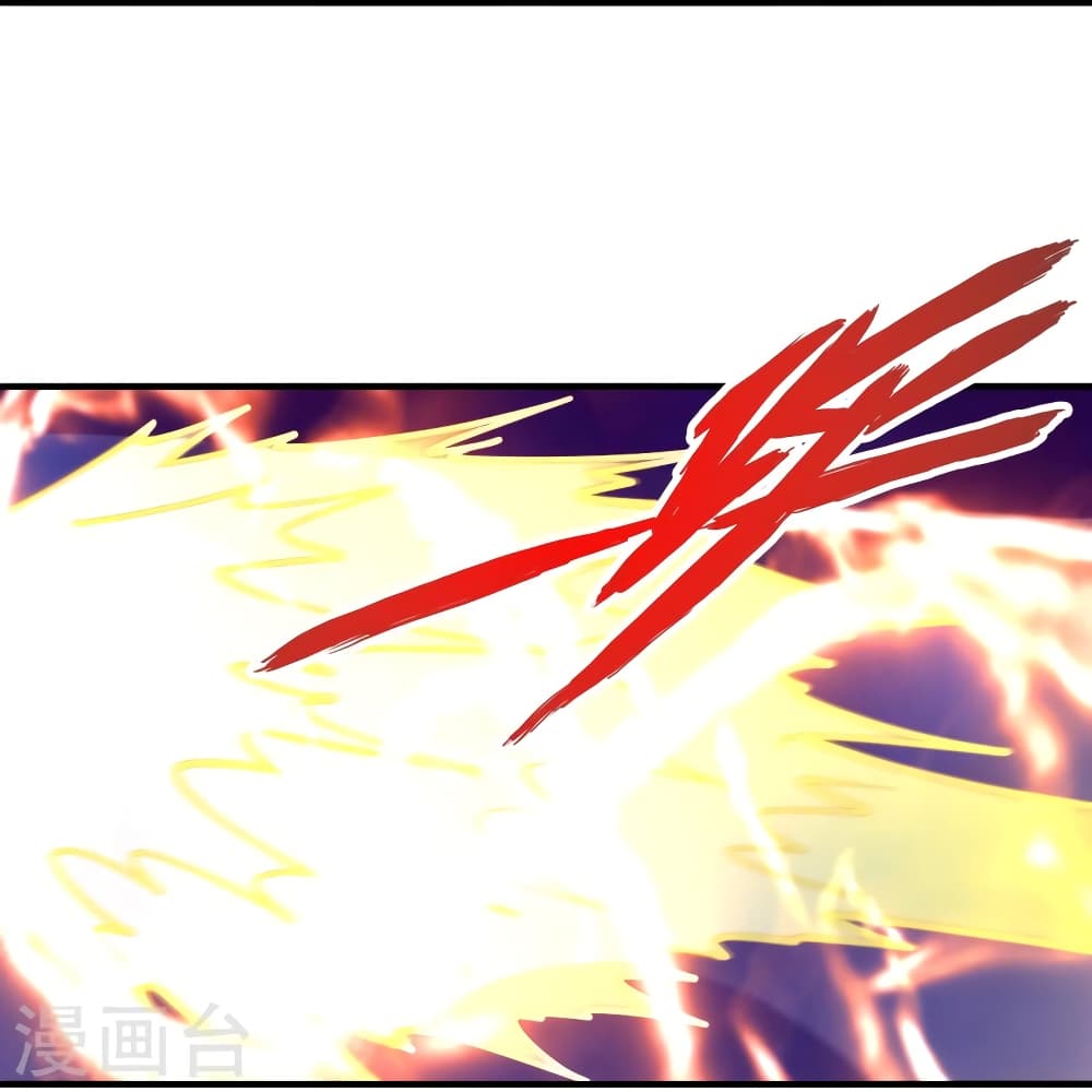 Banished Disciple's Counterattack ราชาอมตะผู้ถูกขับไล่ page 24