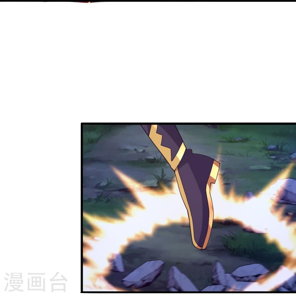 Banished Disciple's Counterattack ราชาอมตะผู้ถูกขับไล่ page 32