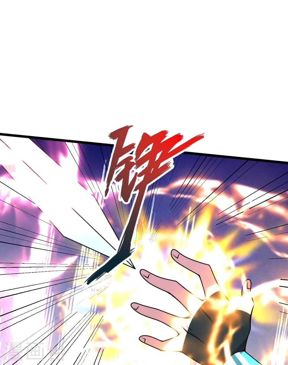 Banished Disciple's Counterattack ราชาอมตะผู้ถูกขับไล่ page 39