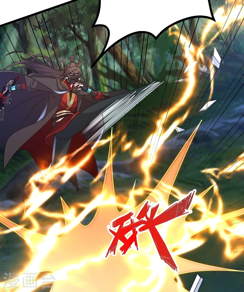 Banished Disciple's Counterattack ราชาอมตะผู้ถูกขับไล่ page 43