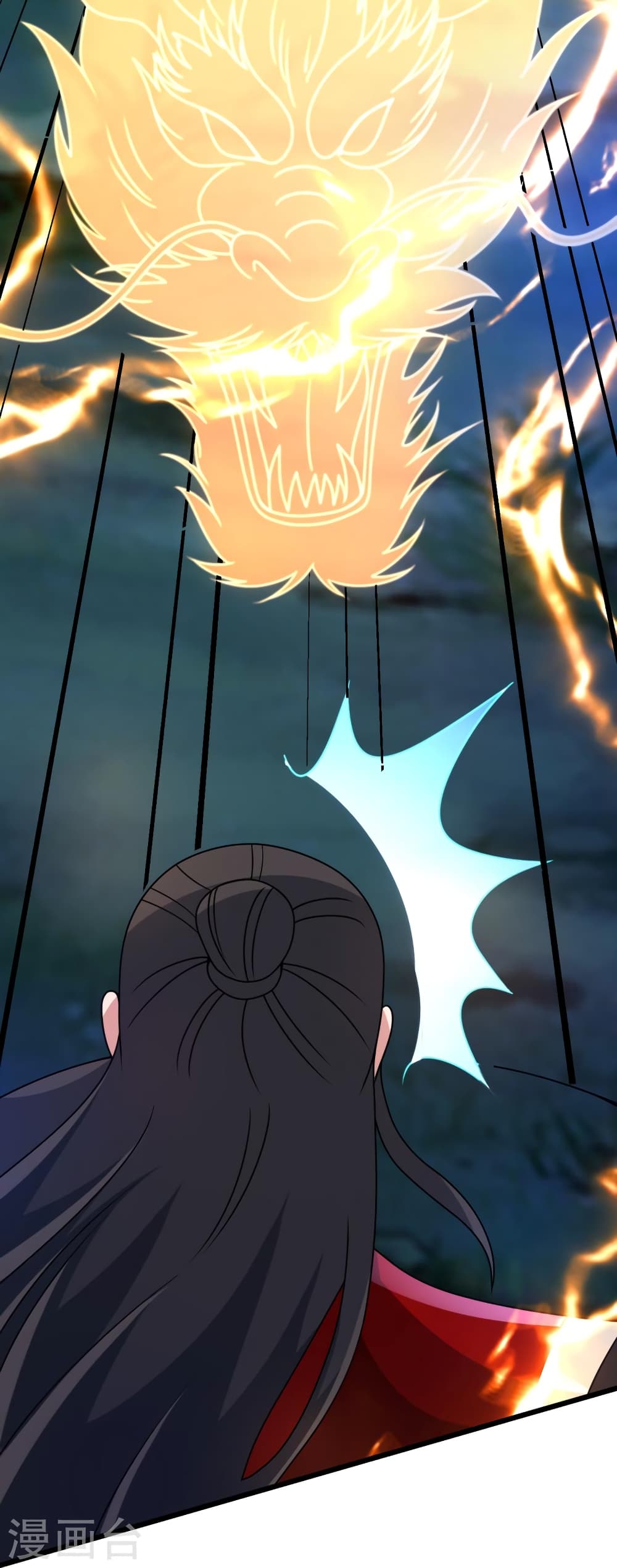 Banished Disciple's Counterattack ราชาอมตะผู้ถูกขับไล่ page 53