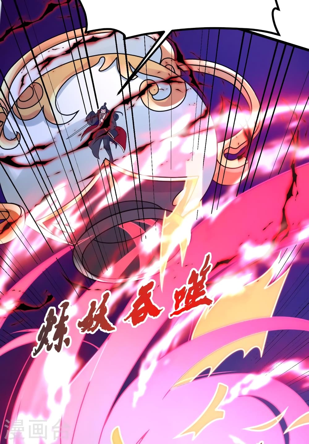 Banished Disciple's Counterattack ราชาอมตะผู้ถูกขับไล่ page 57