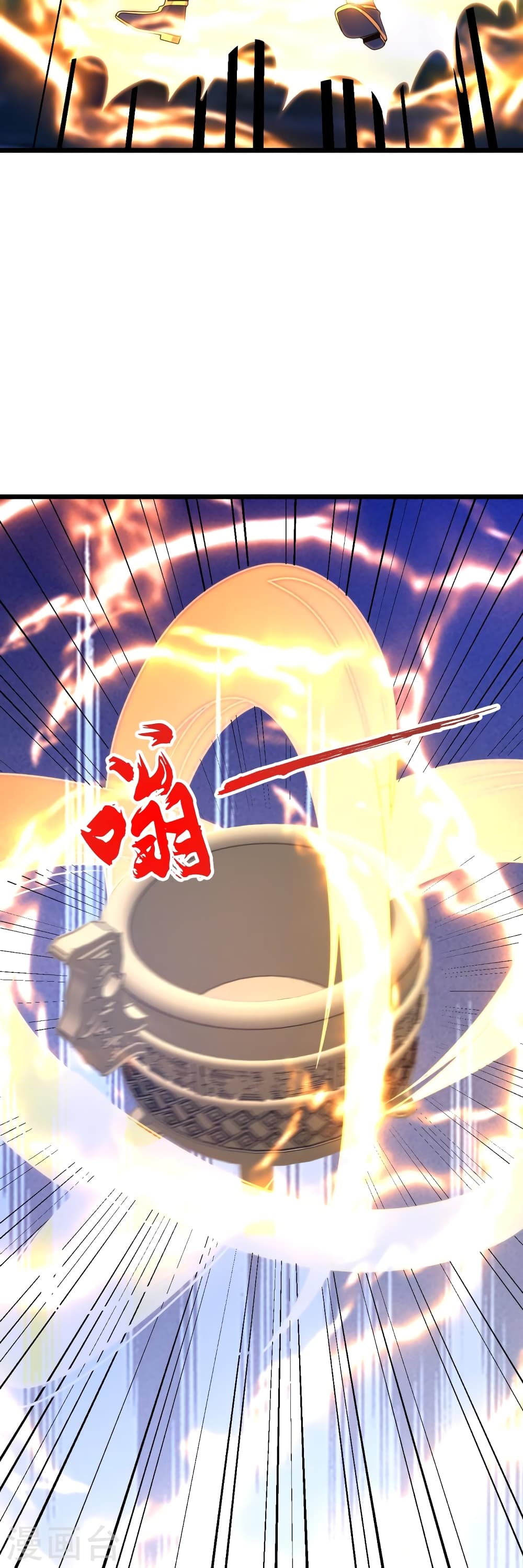 Banished Disciple's Counterattack ราชาอมตะผู้ถูกขับไล่ page 61