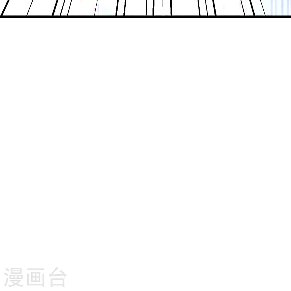 Banished Disciple's Counterattack ราชาอมตะผู้ถูกขับไล่ page 62
