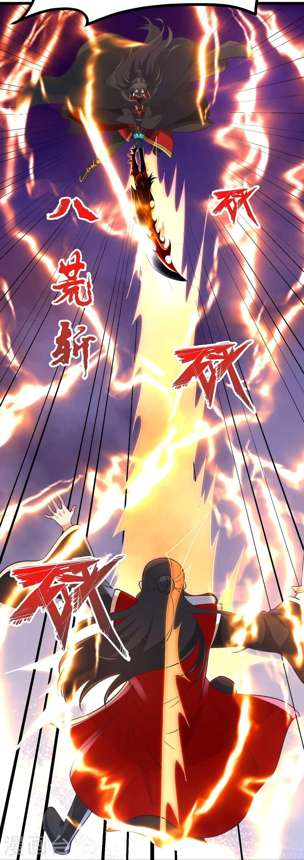 Banished Disciple's Counterattack ราชาอมตะผู้ถูกขับไล่ page 68