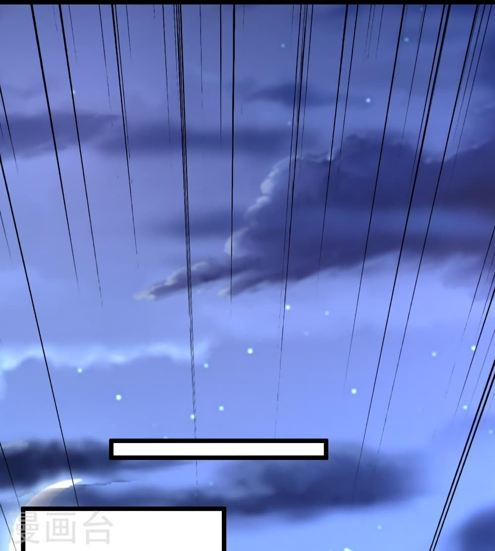 Banished Disciple's Counterattack ราชาอมตะผู้ถูกขับไล่ page 77