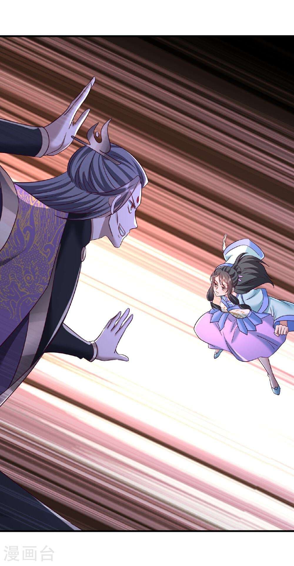 Banished Disciple's Counterattack ราชาอมตะผู้ถูกขับไล่ page 4