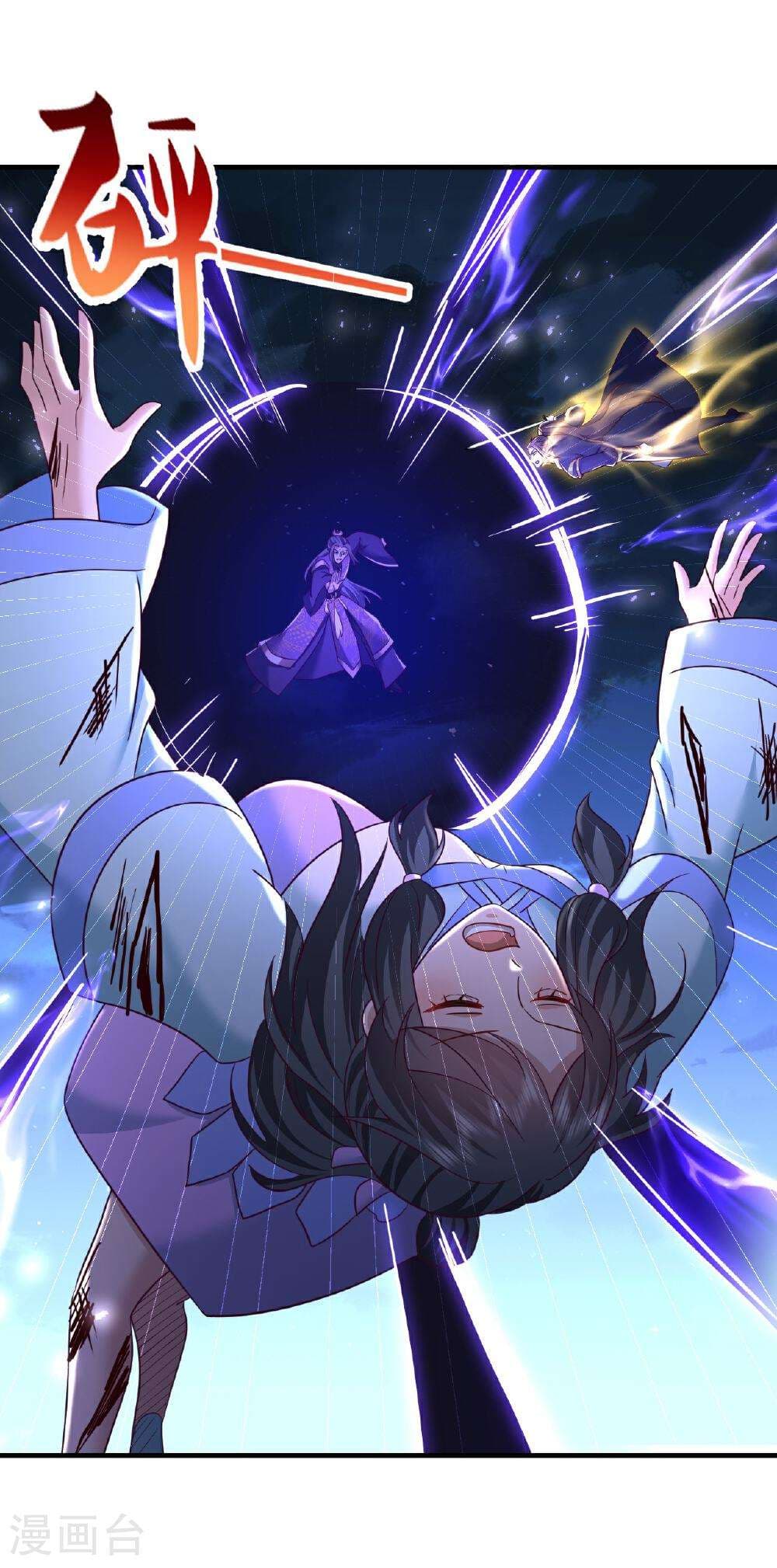 Banished Disciple's Counterattack ราชาอมตะผู้ถูกขับไล่ page 5