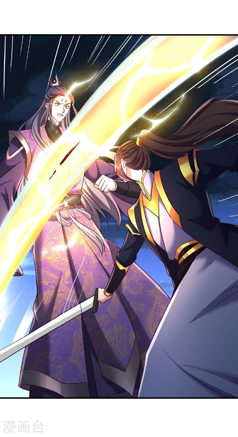 Banished Disciple's Counterattack ราชาอมตะผู้ถูกขับไล่ page 6