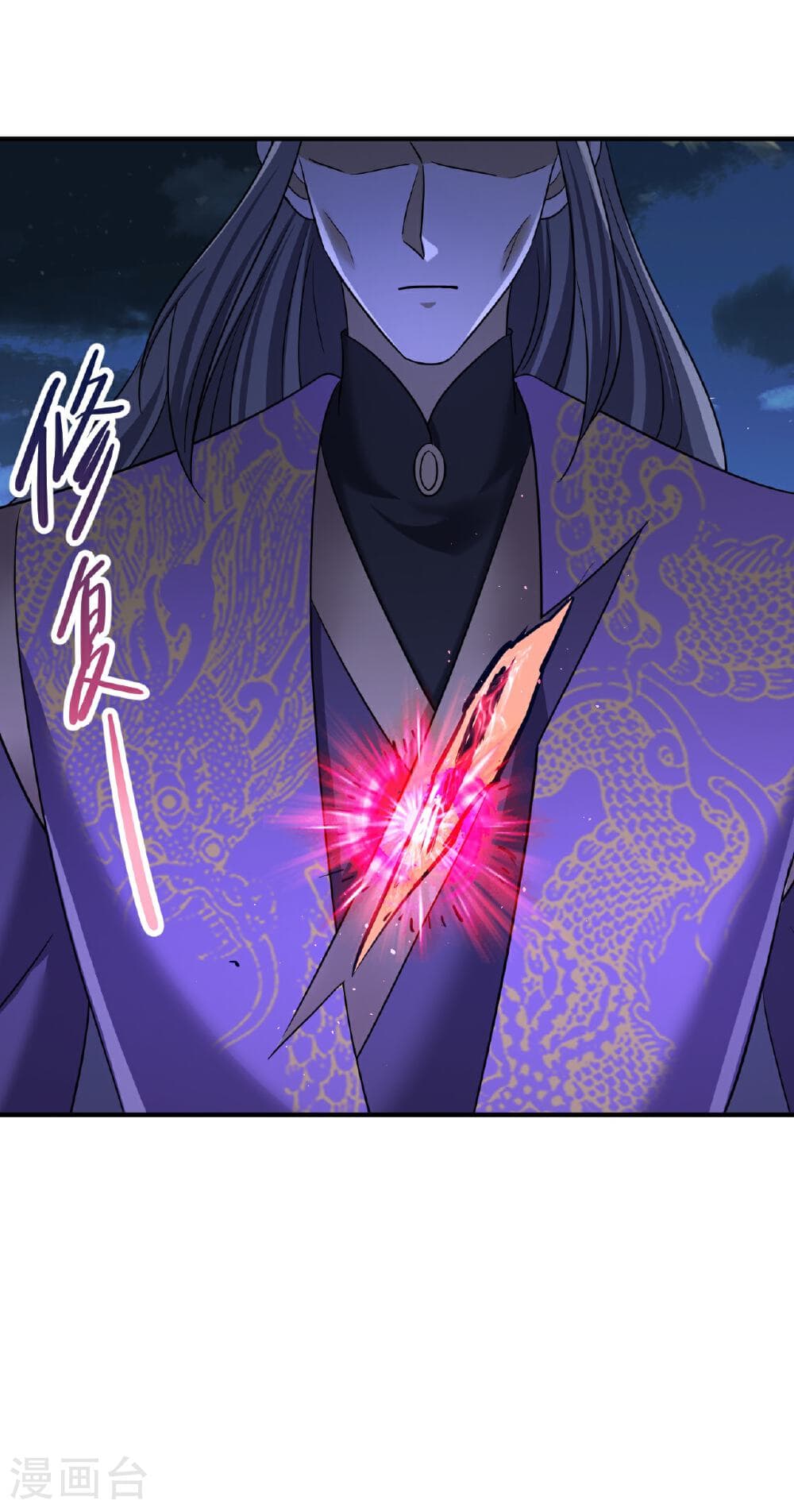 Banished Disciple's Counterattack ราชาอมตะผู้ถูกขับไล่ page 8
