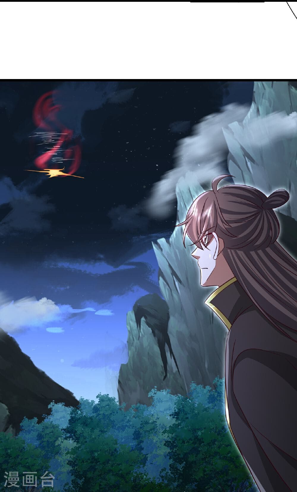 Banished Disciple's Counterattack ราชาอมตะผู้ถูกขับไล่ page 14