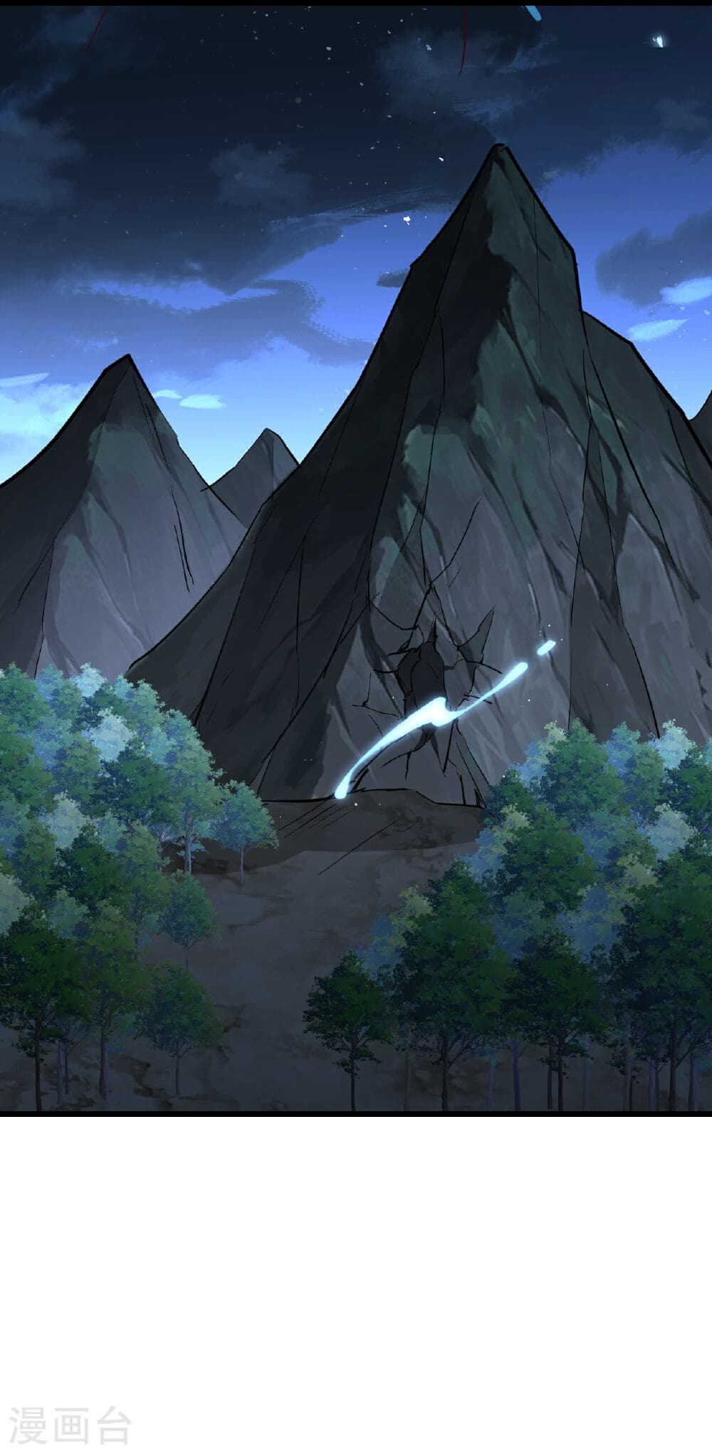 Banished Disciple's Counterattack ราชาอมตะผู้ถูกขับไล่ page 21